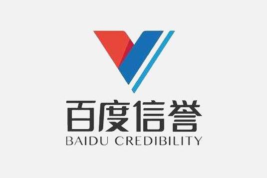 如何让你的网站快速被百度收录