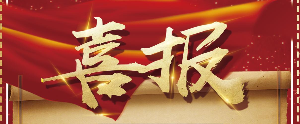 百度外推搜索排名优化